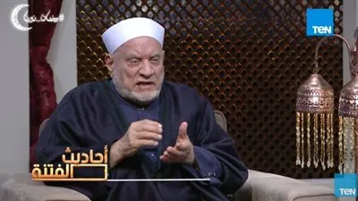 عمر هاشم: الإيمان بالغيب من أهم أركان الإسلام