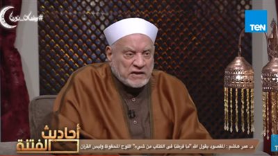 أحمد عمر هاشم: القرآن لا يُفهم بدون السنة النبوية.. وأمرنا بالأخذ بها