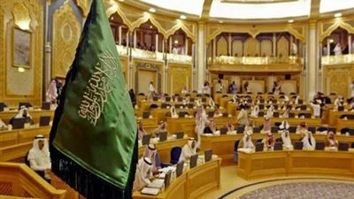 مجلس الشورى السعودي يناقش تعديلات صندوق التنمية الصناعية 