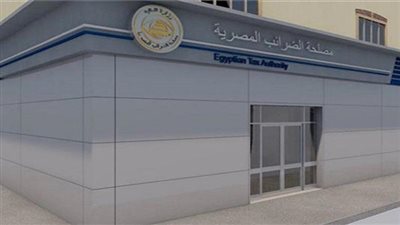 مصلحة الضرائب تنفى حل وحدة تسعير المعاملات الضريبية وإنشاء اخرى للضرائب الدولية 