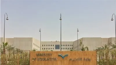 اللغة الصينية والتربية البدنية للبنات ضمن وظائف التعليم