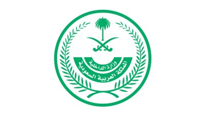 الداخلية: تمديد مهلة السماح لترخيص الأسلحة الفردية لمدة عام