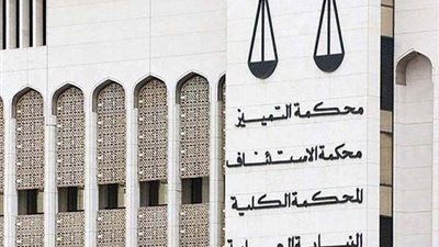 الحكم بحبس مدير مركز استشارات اقتصادية بعد الإساءة لبنك كويتي 