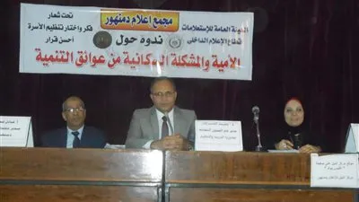 إعلام دمنهور ينظم ندوات تثقيفية حول 
