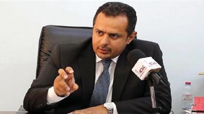 رئيس الوزراء اليمني يشيد بالموقف الروسي الداعم للشرعية