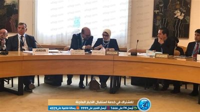 عاجل.. فوز مصر برئاسة المكتب التنفيذي لمجلس وزراء الصحة العرب (صور)‎