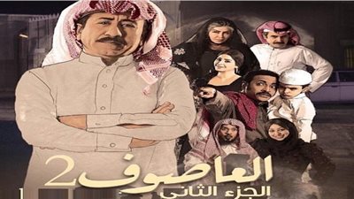 هذا ما قاله ممثل دور 