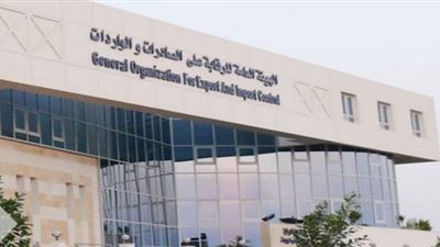 الرقابة على الصادرات تنشئ 34 ألفا و973 شهادة منشأ خلال أبريل