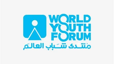 15 يونيو.. انطلاق المؤتمر الدولي للمشروعات الصغيرة بالتعاون مع منتدى الشباب