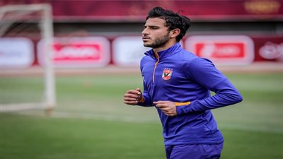 برنامج بدني لـ