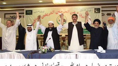 مؤتمر حماية الحرمین والأقصى يحذّر العالم من خطورۃ تكرار الاعتداء علی السعودية