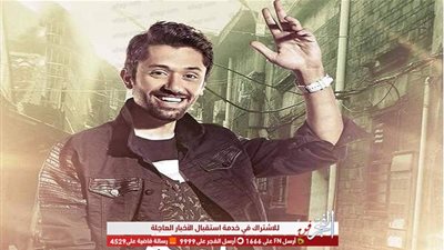 مسلسلات رمضان 2019.. 