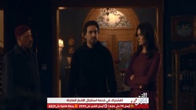 مسلسلات رمضان 2019.. تفاصيل الحلقة السادسة عشر من مسلسل قمر هادي