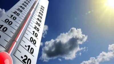 الأرصاد: ارتفاع كبير في درجات الحرارة اليوم الأربعاء 22 مايو 2019 