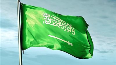 السعودية تعلن مشاركتها بمؤتمر