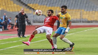 صور مباراة الأهلي والإسماعيلي بكاميرا الفجر الرياضي