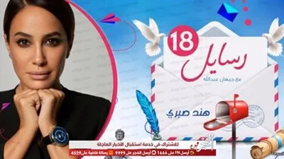 هند صبري عن الخلافات في الوسط الفني: أساطير