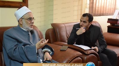 عميد كلية الدعوة: مسجد الفتاح العليم يؤدي دورًا بناء وجديدًا.. وغياب القيم الأخلاقية في المجتمع سببه ضعف الدين (حوار)