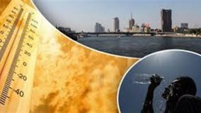 الأرصاد: انخفاض الحرارة اليوم 3 درجات وهذه المحافظات تسجل 30 درجة 