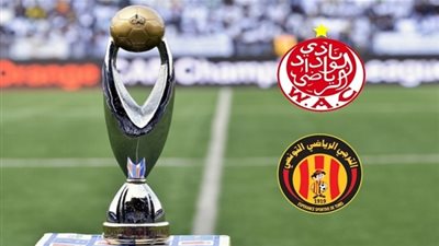 القنوات الناقلة لنهائي دوري أبطال أفريقيا بين الترجي والوداد (منقولة عبر Bein Sport)
