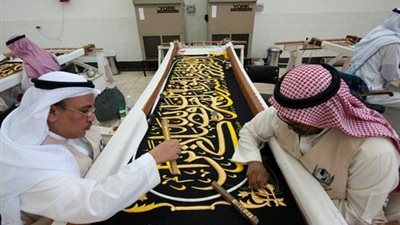 افتتاح فعاليات مجمع الملك عبدالعزيز لكسوة الكعبة المشرفة