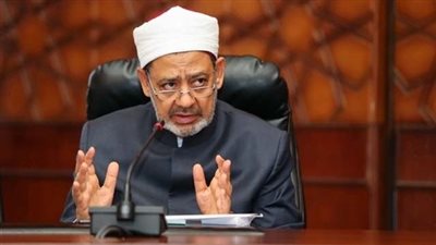 الأزهر يهنئ بـ