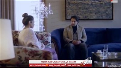 مسلسلات رمضان 2019.. ملخص الحلقة 20 من مسلسل قمر هادي