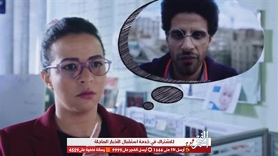 مسلسلات رمضان 2019.. الحلقة الـ20 من مسلسل سوبر ميرو