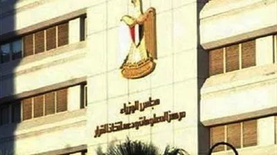 عاجل.. مجلس الوزراء ينشر سر مراكب الشمس بعد احتفال 