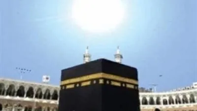 أبرز المعلومات عن الحدث الفلكي البازر بتعامد الشمس فوق الكعبة