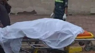العثور على جثة عامل زراعي داخل مسكنه بكفر منصور في القليوبية