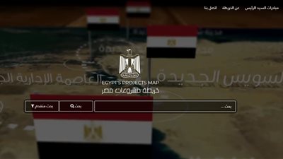 إنجازات ومبادرات.. تدشين موقع 