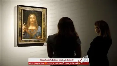 ثمن لوحة دافينشي 