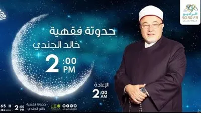  خالد الجندي يكشف حكم الصلاة جلوسًا للسليم في النوافل (فيديو) 