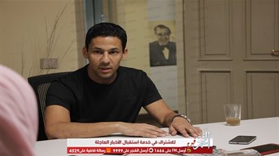 علي قاسم يكشف لـ