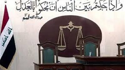 عاجل.. القضاء العراقي يحكم بالإعدام على سابع فرنسي بتهمة الانتماء لـ داعش