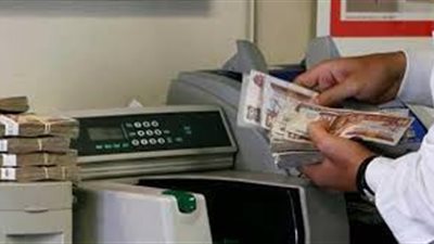 المالية: صرف مرتبات العاملين بالدولة 23 يونيو المقبل 