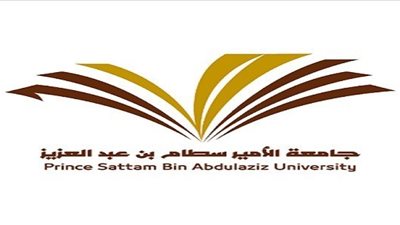 جامعة الأمير سطام تعلن عن نتائج التحويل الخارجي للفصل الدراسي الأول