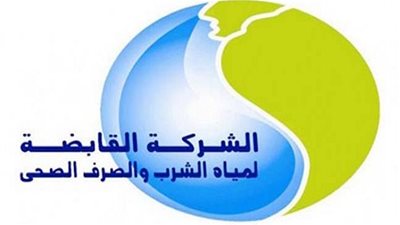 رقم شكاوي شركة المياه والصرف الصحي 2019