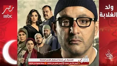 السقا يتزوج مي عمر في أحداث الحلقة 26 من 