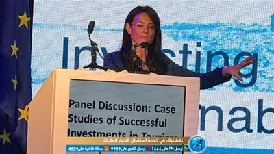 رانيا المشاط تقدم عرضا عن نشاطات وزارة السياحة بمصر في مؤتمر ببلغاريا