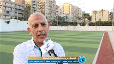 وكيل الرياضة بالبحيرة لـ