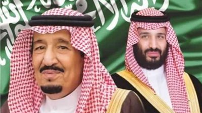 القيادة تهنيء رئيس جمهورية ملاوي لإعادة انتخابه