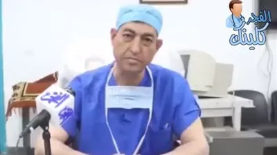 خاص| رئيس قسم الجراحة بمعهد ناصر يوجه نصائح لمرضى قرحة المعدة والاثنى عشر خلال برنامج 