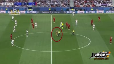 ِشاهد.. مشجعة تقتحم ملعب مباراة نهائي دوري أبطال أوروبا بين توتنهام وليفربول