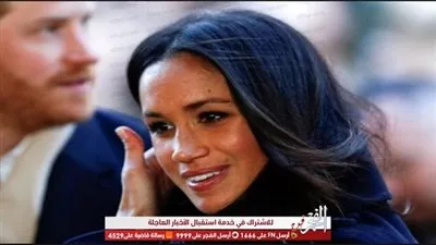 ترامب عن ميجان ماركل: 