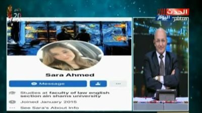 طالب بكلية الحقوق ينتحل شخصية 