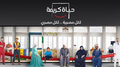 ريهام الديب: إطلاق موقع إلكتروني وصفحات للتواصل الاجتماعي لمبادرة 