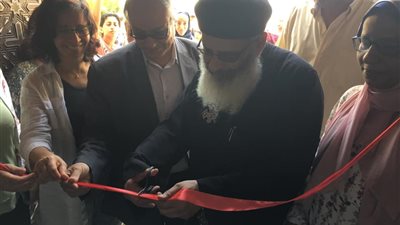 افتتاح معرض مؤقت لـ 