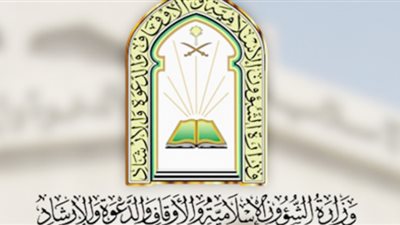الشؤون الإسلامية بمنطقة الرياض تعتمد 780 جامعا ومصلى لإقامة صلاة عيد الفطر